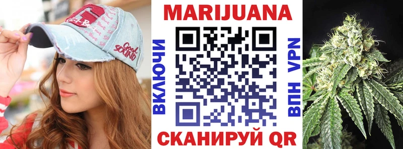 Купить наркоту Правдинск ТГК АМФ ГАШИШ МАРИХУАНА Cocaine Меф СОЛЬ