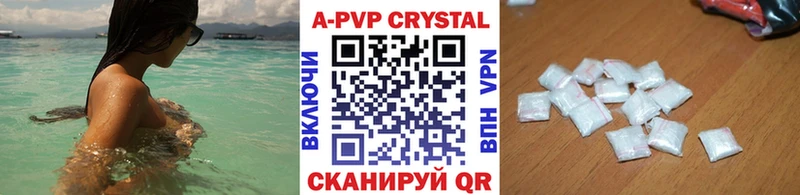 omg Правдинск APVP мука