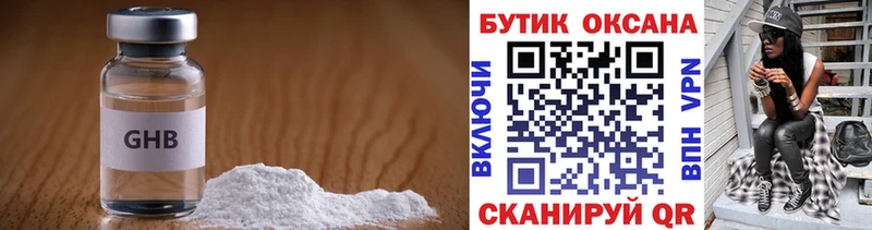 как найти наркотики blacksprut ссылка Бутират 99% это какой сайт Правдинск