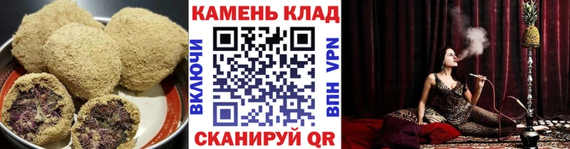 Еда ТГК конопля  Правдинск 