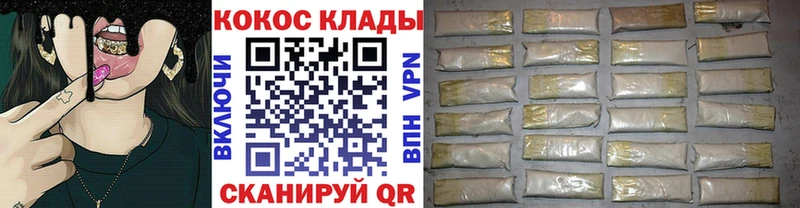 COCAIN 99%  Правдинск 