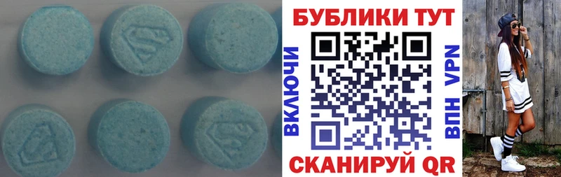 купить закладку  Правдинск  Экстази louis Vuitton 
