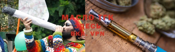 гашишное масло Алексин