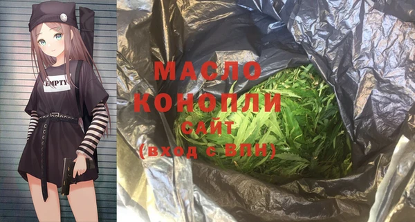 гашишное масло Алексин