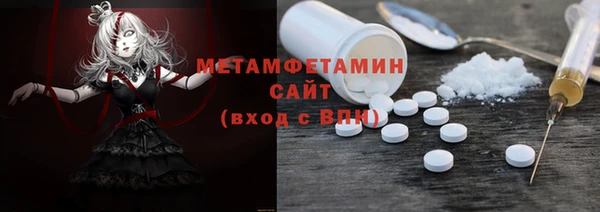 мефедрон мука Алзамай