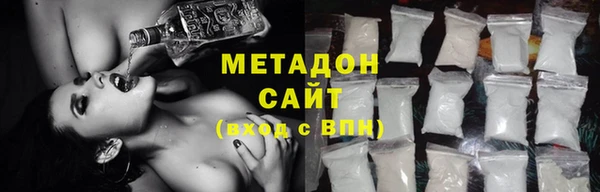 ECSTASY Абинск