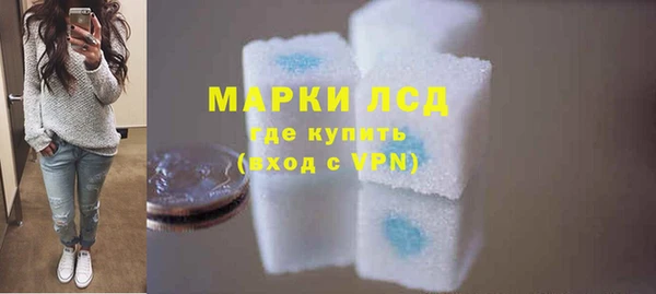 ГАЛЛЮЦИНОГЕННЫЕ ГРИБЫ Алексеевка