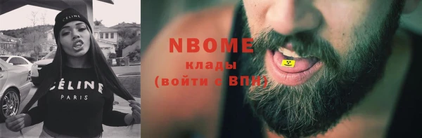 гашишное масло Алексин