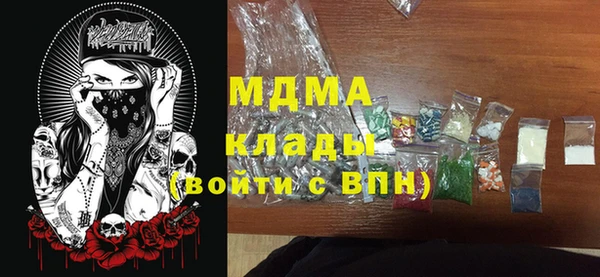 ECSTASY Абинск
