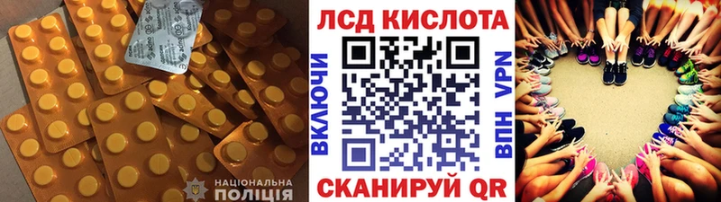 Лсд 25 экстази ecstasy Правдинск