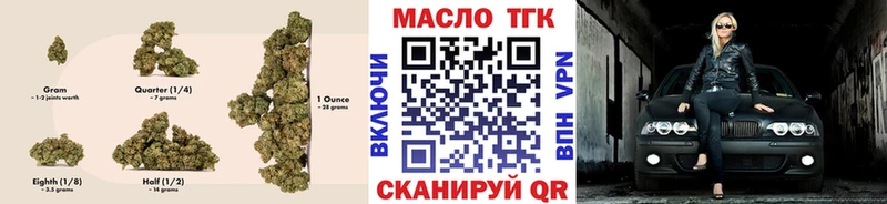 ТГК вейп  блэк спрут зеркало  Правдинск 